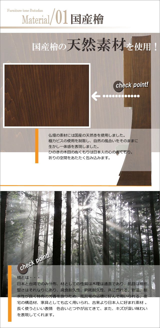 アーティストがプロデュースした仏具