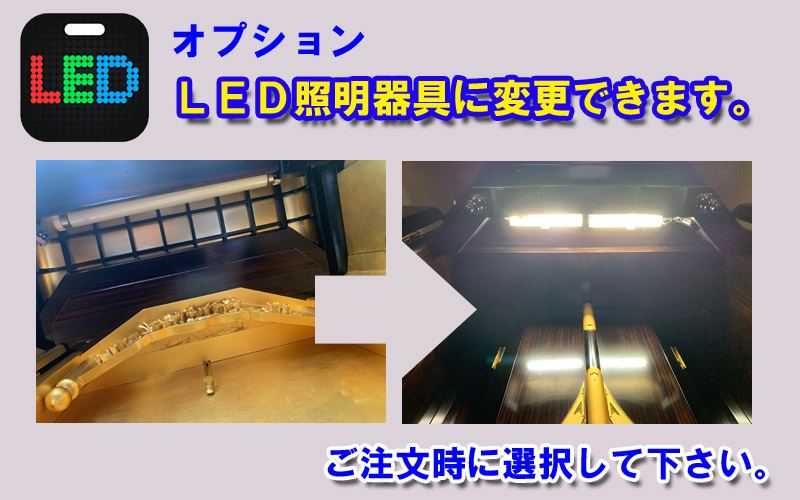 翠宝中古厨子型仏壇のイメージ