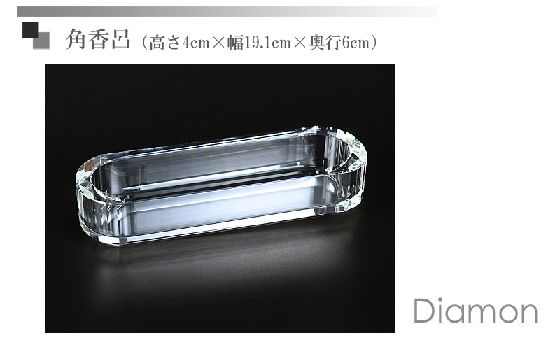 ディアモン仏具詳細4