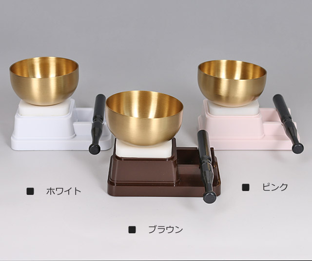 ピースリンセットのイメージ