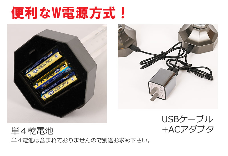 新型LEDクリスタルキャンドル オーシャンM・L 【電池・電気共用】創価 