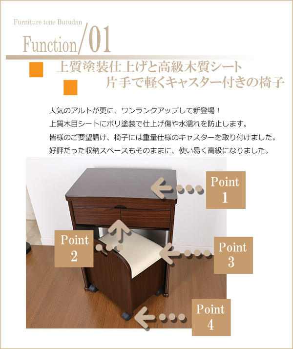創価学会仏壇用椅子付き置き台リアン/ニューアルトダーク 創価学会仏壇用椅子付き置き台リアン/ニューアルトダーク