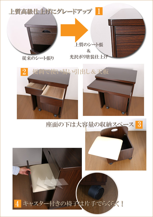 創価学会仏壇用椅子付き置き台リアン/ニューアルトダーク 創価学会仏壇用椅子付き置き台リアン/ニューアルトダーク
