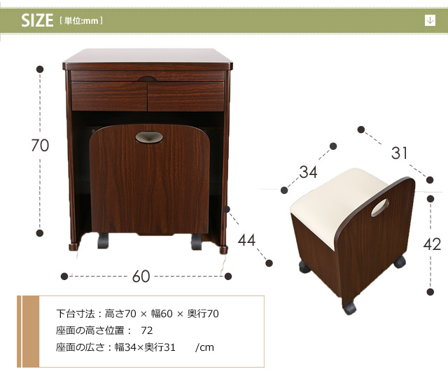 リアンダークサイズ