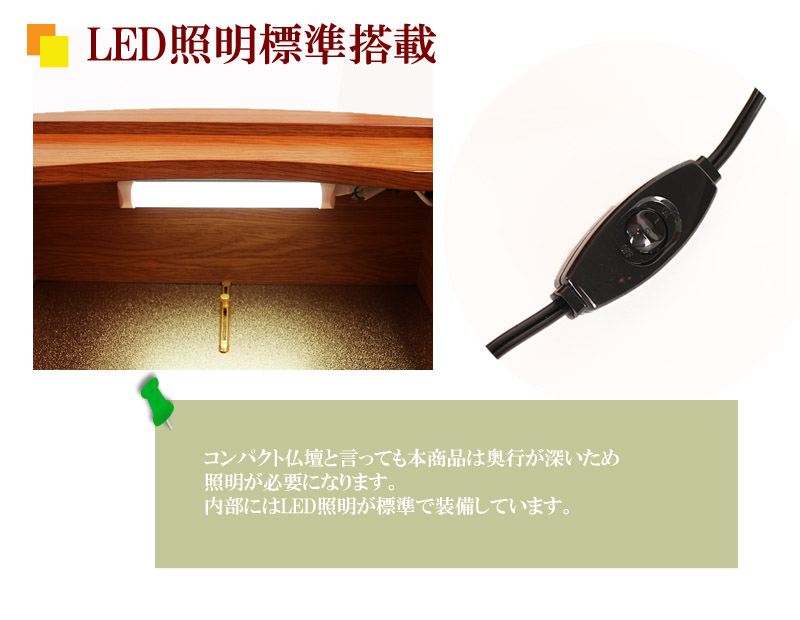 ニューアーチの特徴2