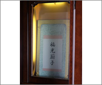 詳細画像4
