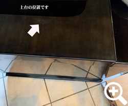 傷画像6