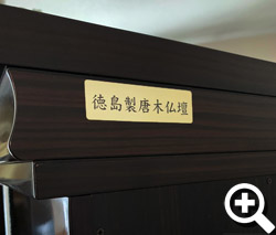 詳細画像11