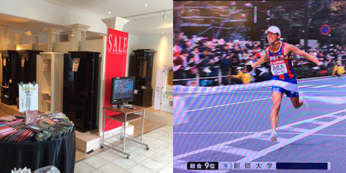 創価大学駅伝