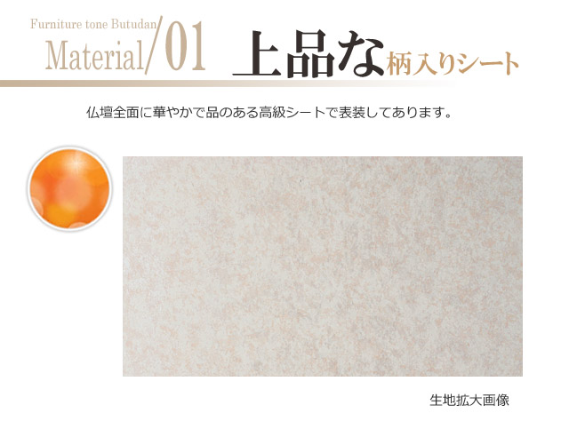 スマート特徴ピンク1