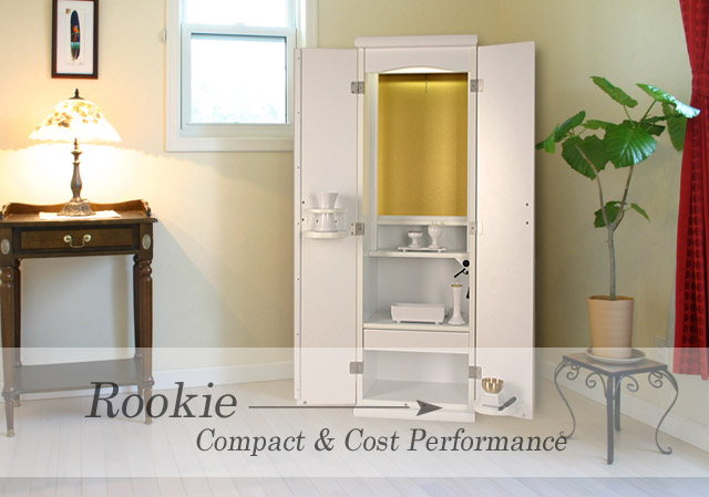 イメージスマートホワイト