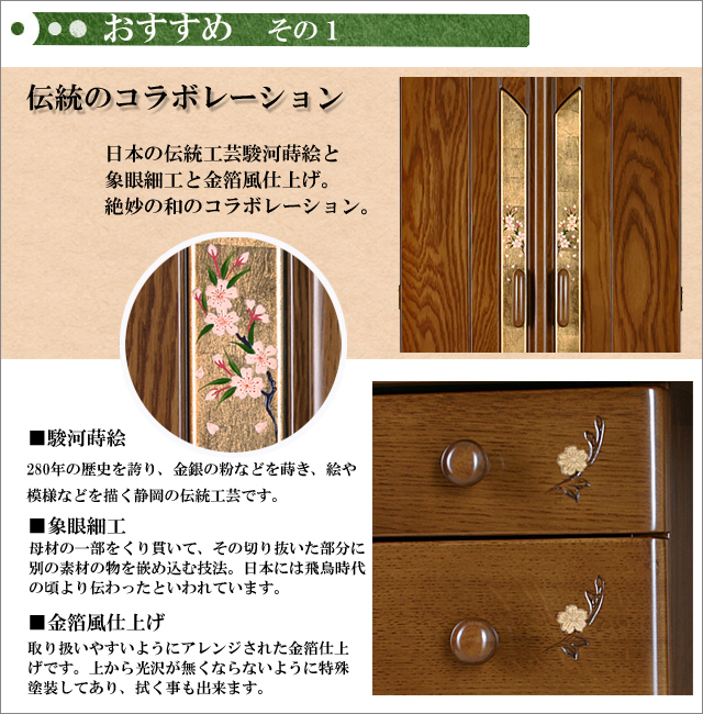 職人の技が光る彫刻