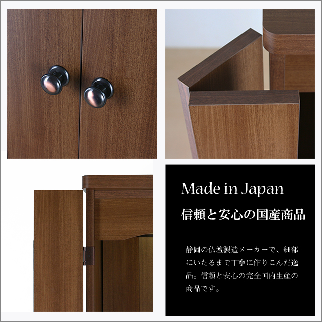 静岡製品です。