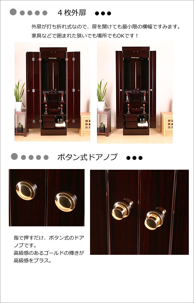 品質の落ちないりん台