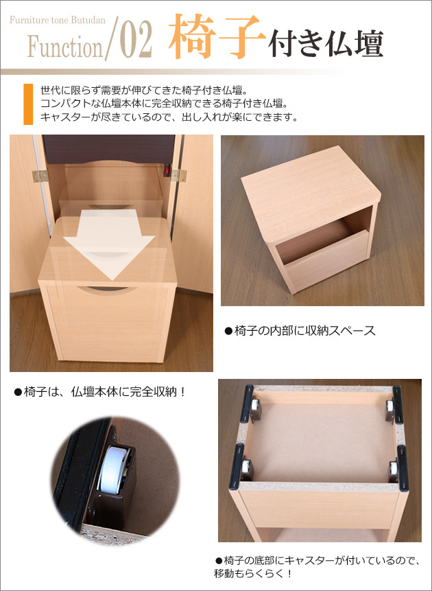 ポメリーのLEDと彩光厨子