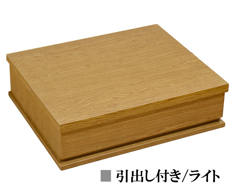 レスぺ置台ならダーク