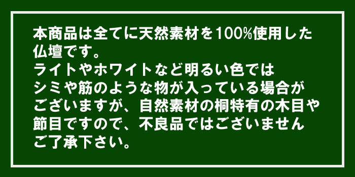 自然の木目