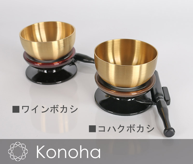 このはりんイメージ