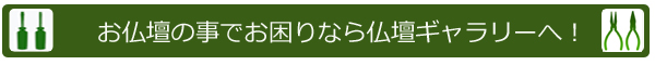 修理はおまかせ