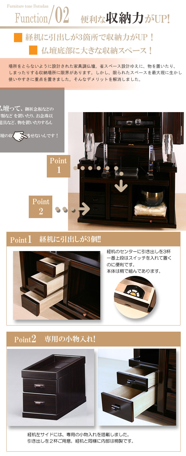 便利でたっぷりな収納力