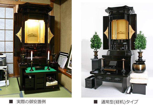 ■■美品★創価学会仏壇　モダンタイプ★電動開閉厨子扉■■